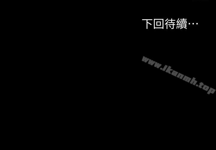 第27话-挑选新教练-健身教练-G.HO , 高孙志（第19张）