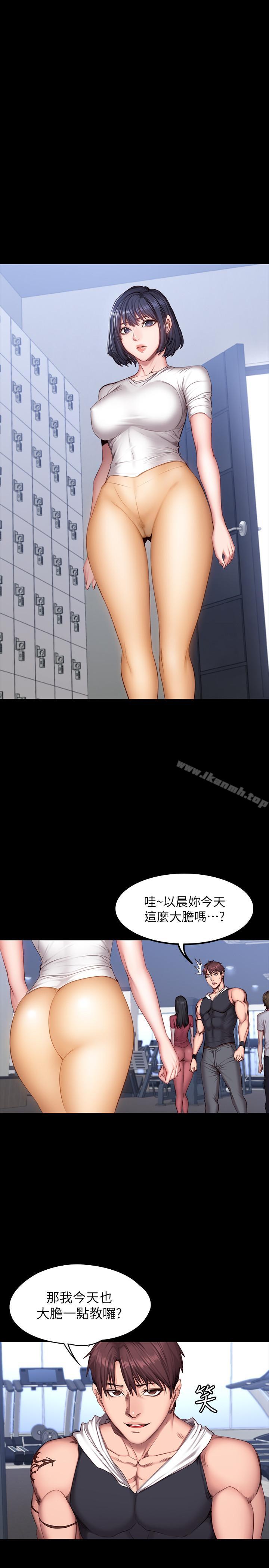 第28话- 进攻敏感部位-健身教练-G.HO , 高孙志（第3张）