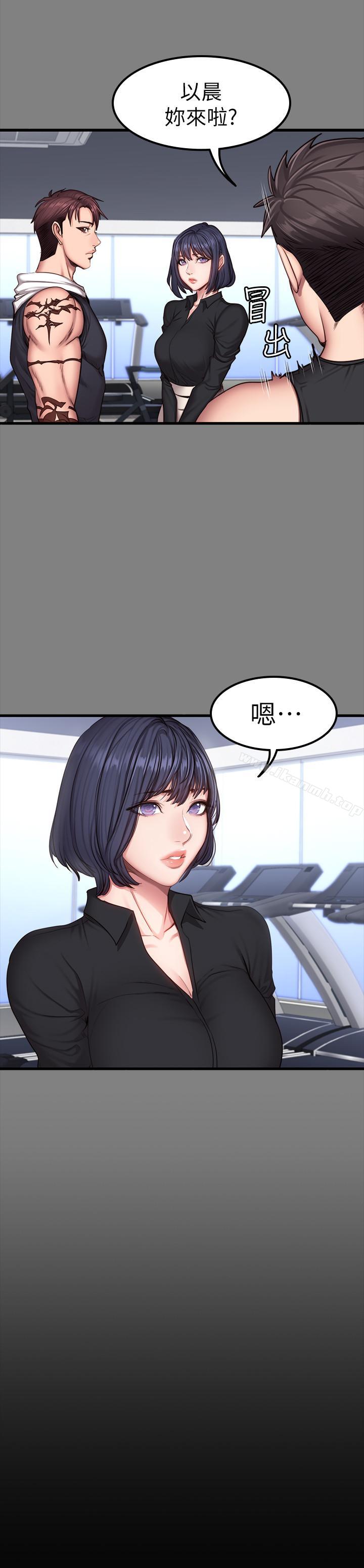 第29话-新教练登场-健身教练-G.HO , 高孙志（第3张）