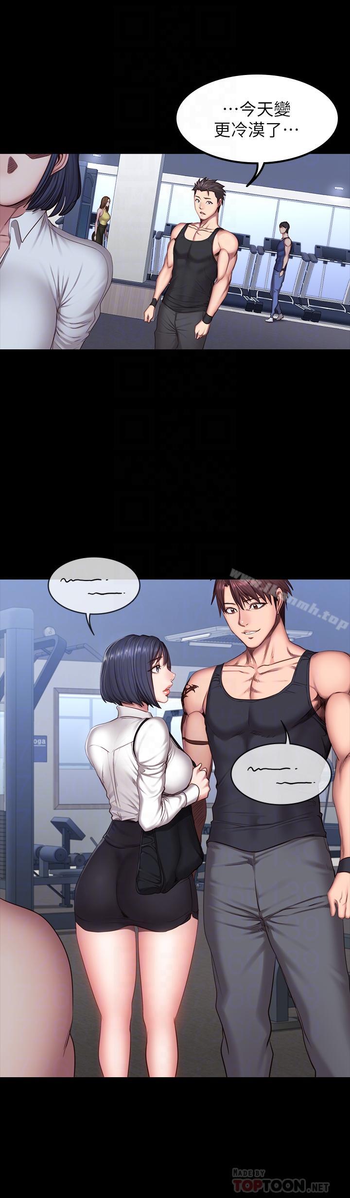 第29话-新教练登场-健身教练-G.HO , 高孙志（第16张）