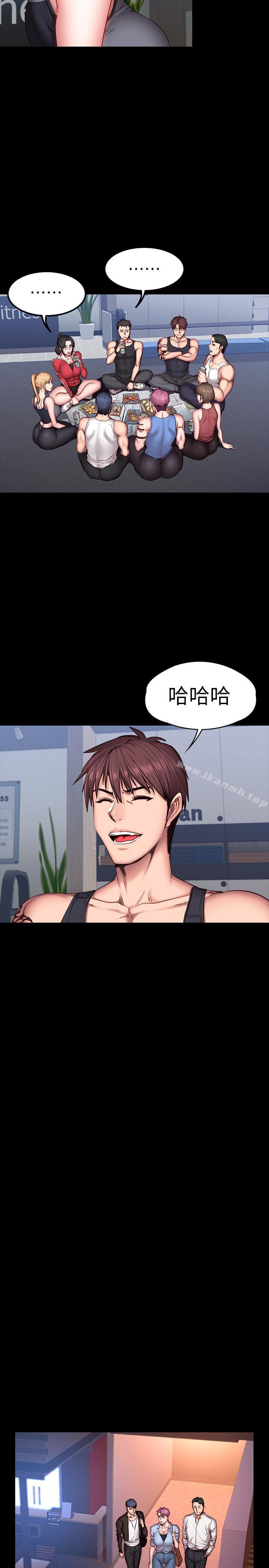 第30话-搭讪刘俐雅的杰森组长-健身教练-G.HO , 高孙志（第20张）