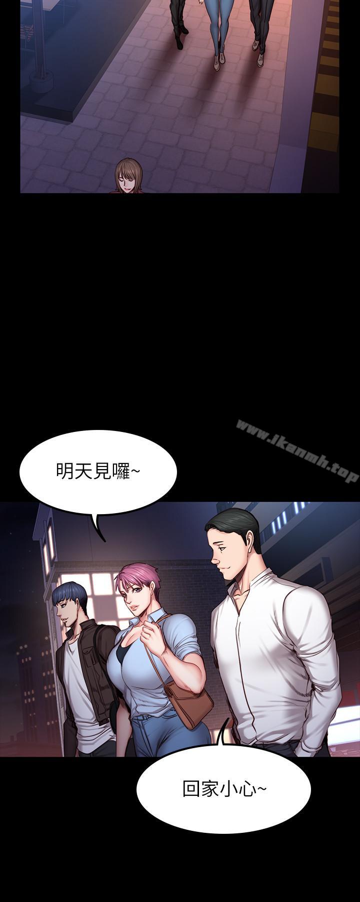 第30话-搭讪刘俐雅的杰森组长-健身教练-G.HO , 高孙志（第21张）
