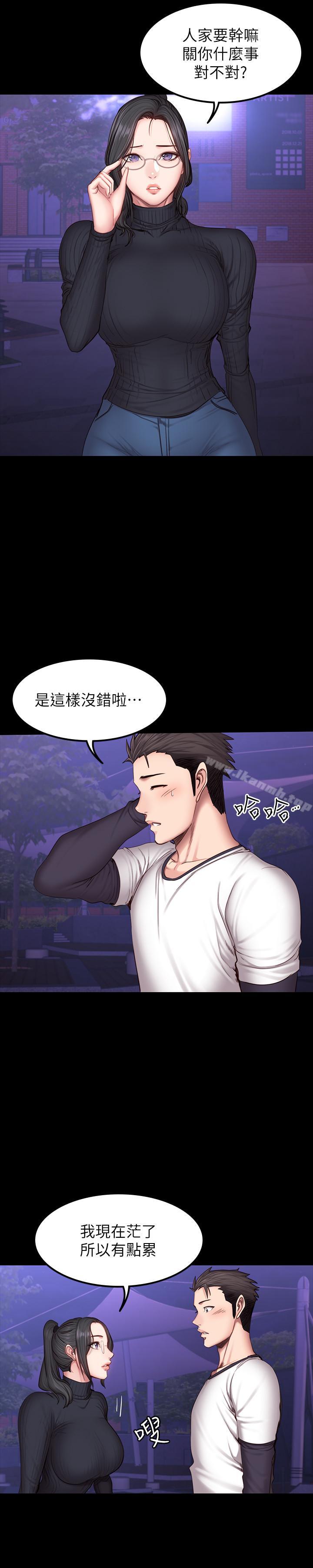 第30话-搭讪刘俐雅的杰森组长-健身教练-G.HO , 高孙志（第24张）