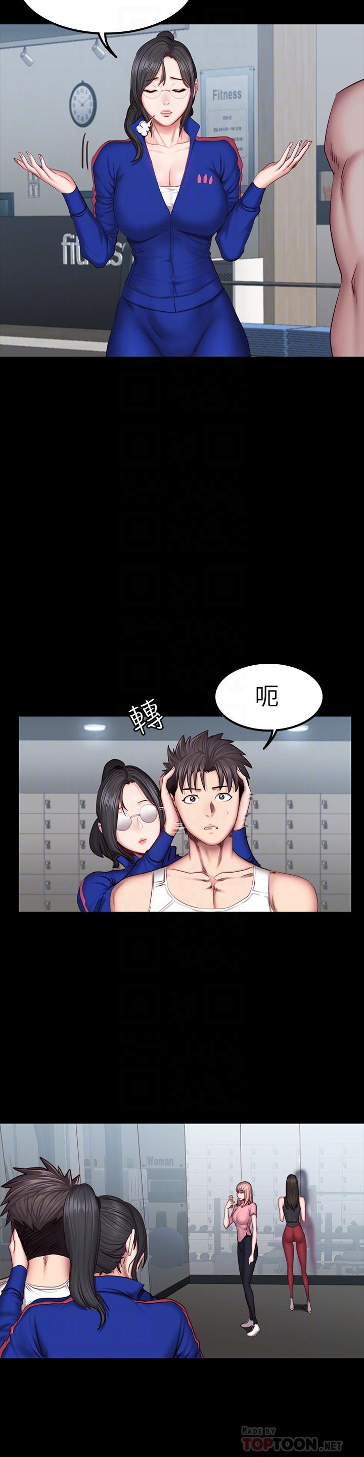 第38话-教练，要不要喝一杯-健身教练-G.HO , 高孙志（第12张）