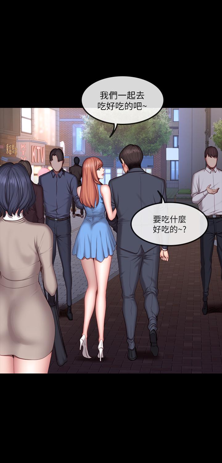 第39话-以晨与俐雅的初次见面-健身教练-G.HO , 高孙志（第21张）