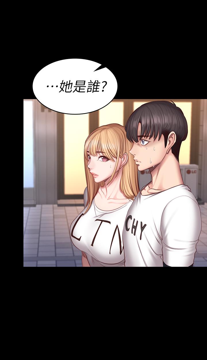 第39话-以晨与俐雅的初次见面-健身教练-G.HO , 高孙志（第31张）