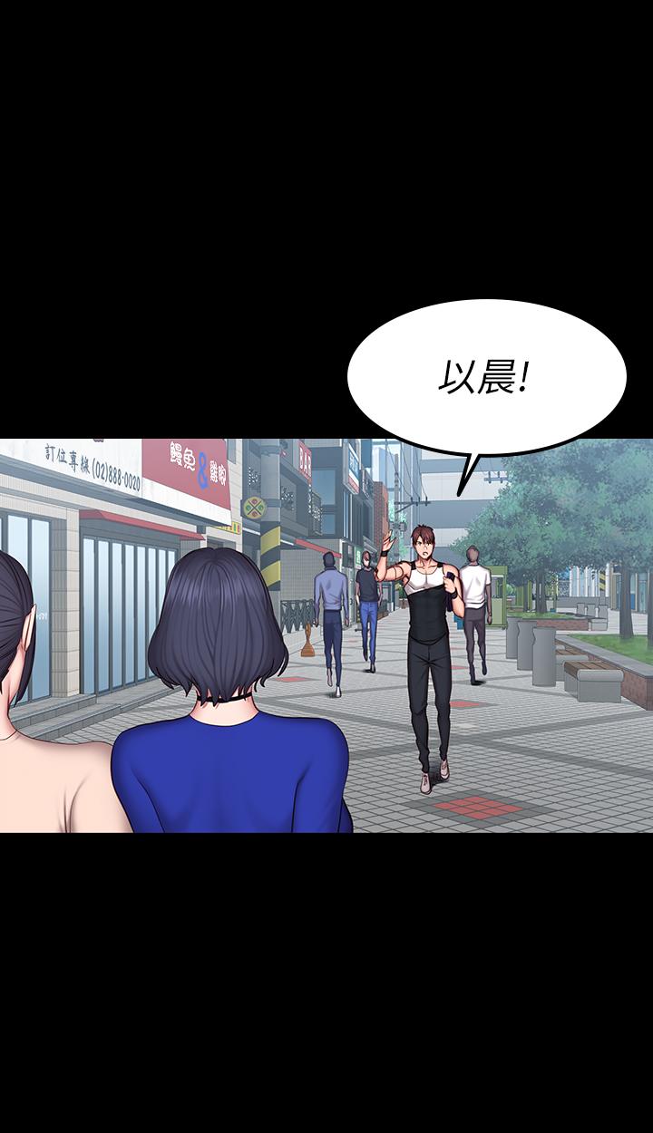 第41话-挑逗以晨妈妈的杰森-健身教练-G.HO , 高孙志（第24张）