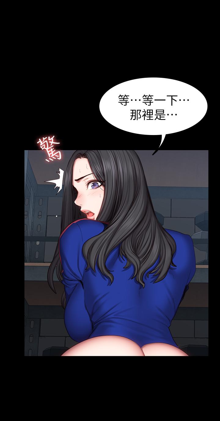 第42话-瞒着刘俐雅偷偷密会-健身教练-G.HO , 高孙志（第22张）