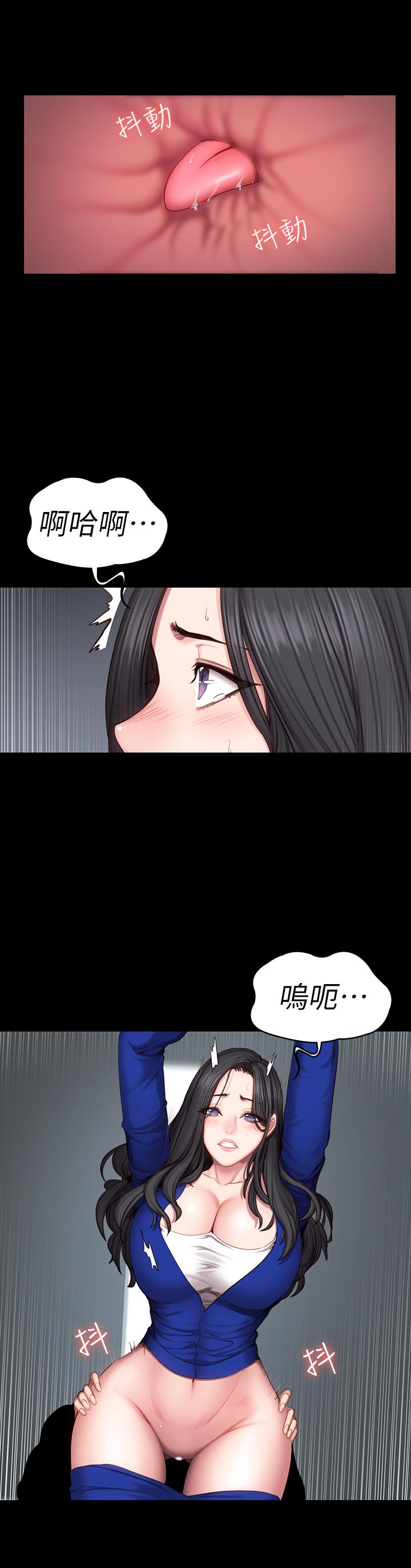 第42话-瞒着刘俐雅偷偷密会-健身教练-G.HO , 高孙志（第24张）