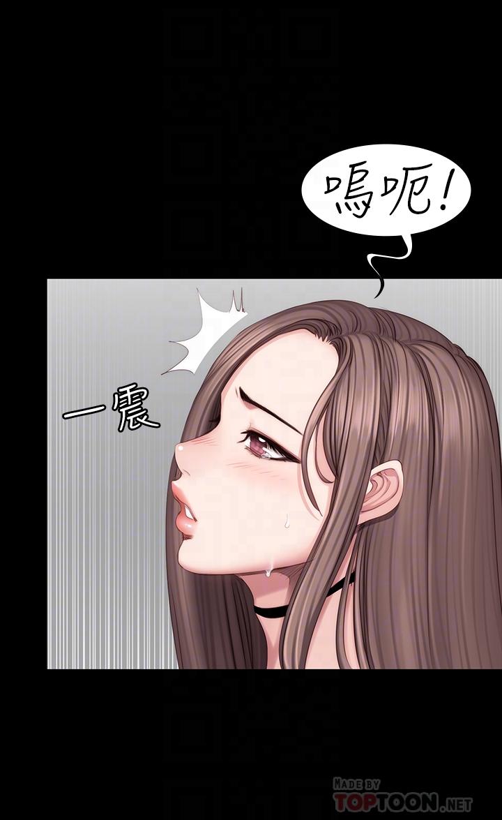 第46话-把贤秀当作男人的以晨-健身教练-G.HO , 高孙志（第18张）
