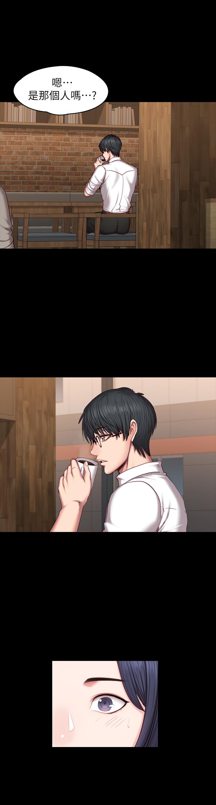 第49话-以晨参加联谊-健身教练-G.HO , 高孙志（第19张）