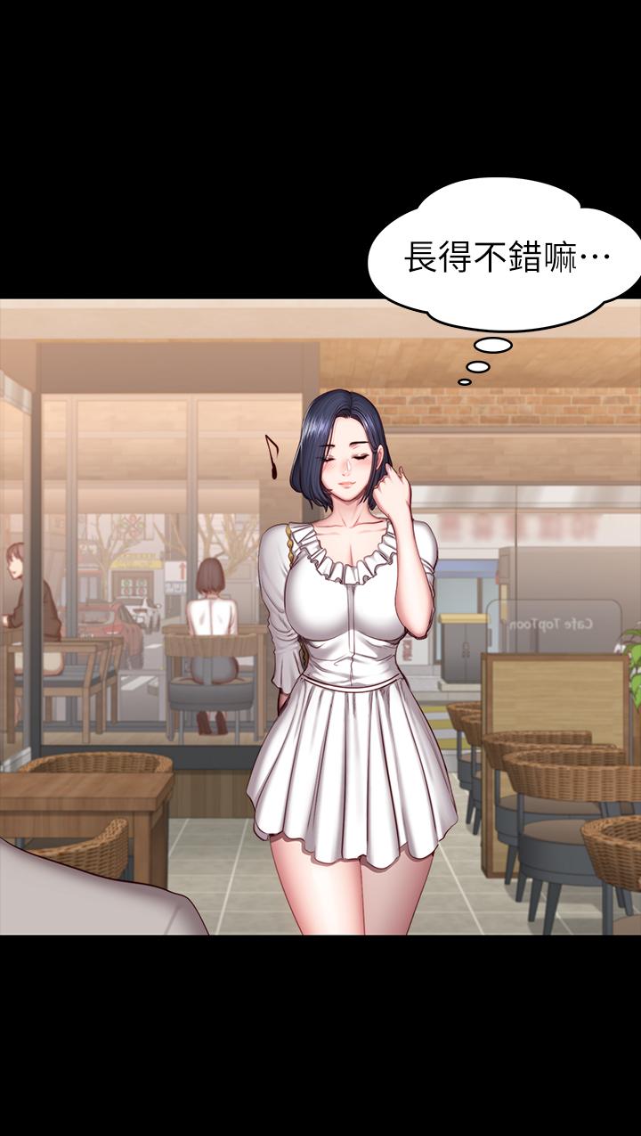 第49话-以晨参加联谊-健身教练-G.HO , 高孙志（第20张）