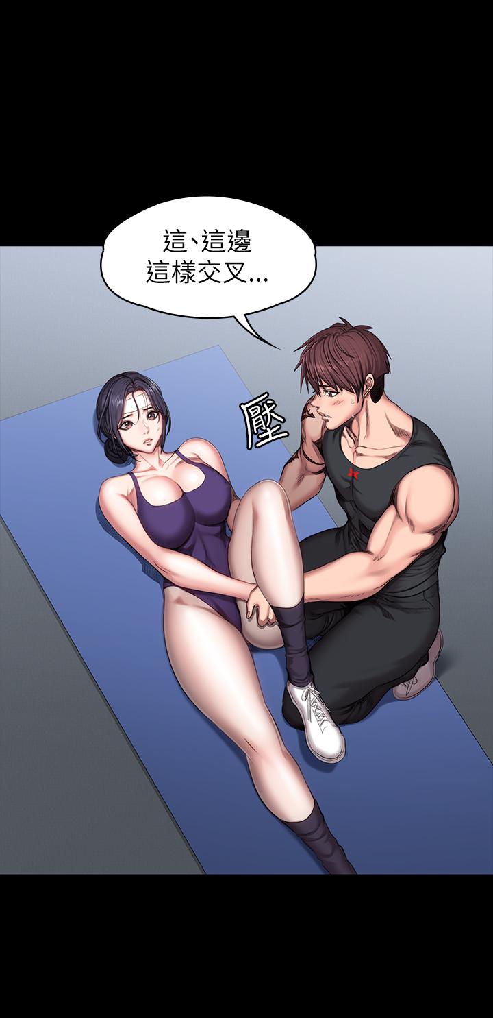 第52话-洁森组长的选择是...-健身教练-G.HO , 高孙志（第9张）