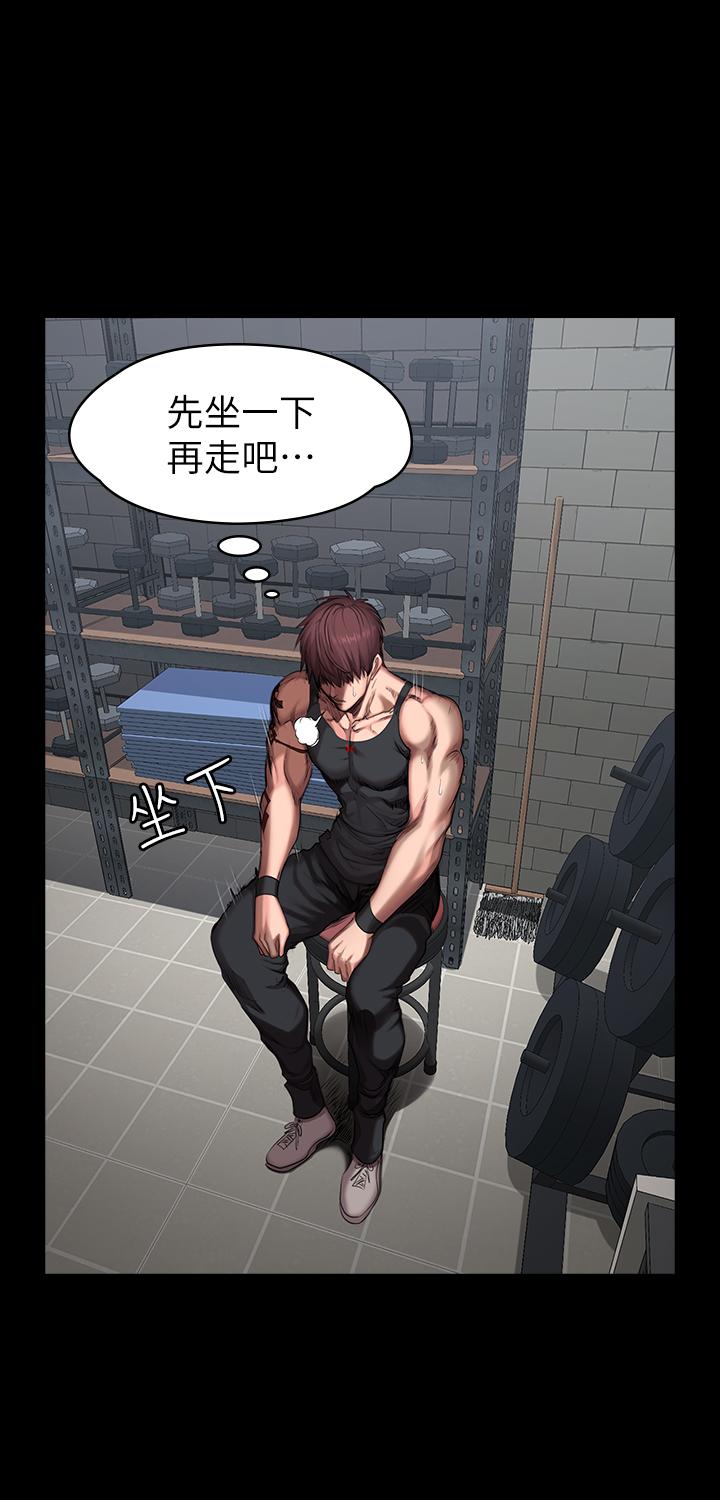 第52话-洁森组长的选择是...-健身教练-G.HO , 高孙志（第22张）