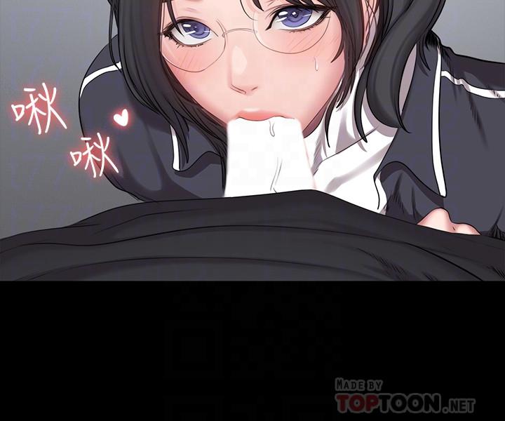 第53话-解放慾望的馆长-健身教练-G.HO , 高孙志（第12张）