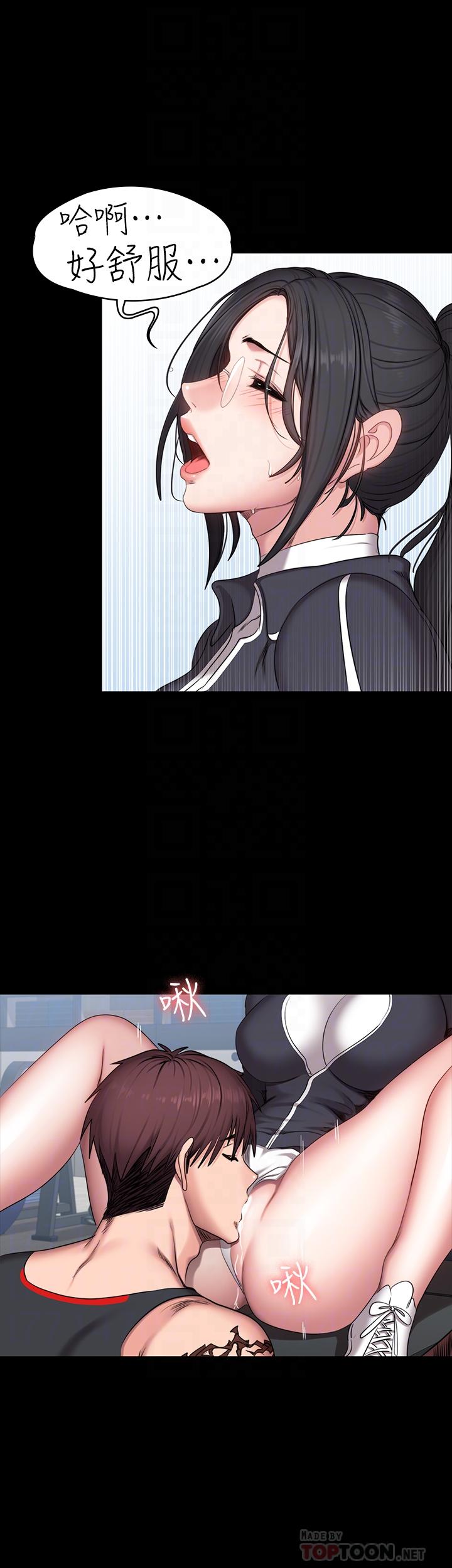 第53话-解放慾望的馆长-健身教练-G.HO , 高孙志（第18张）