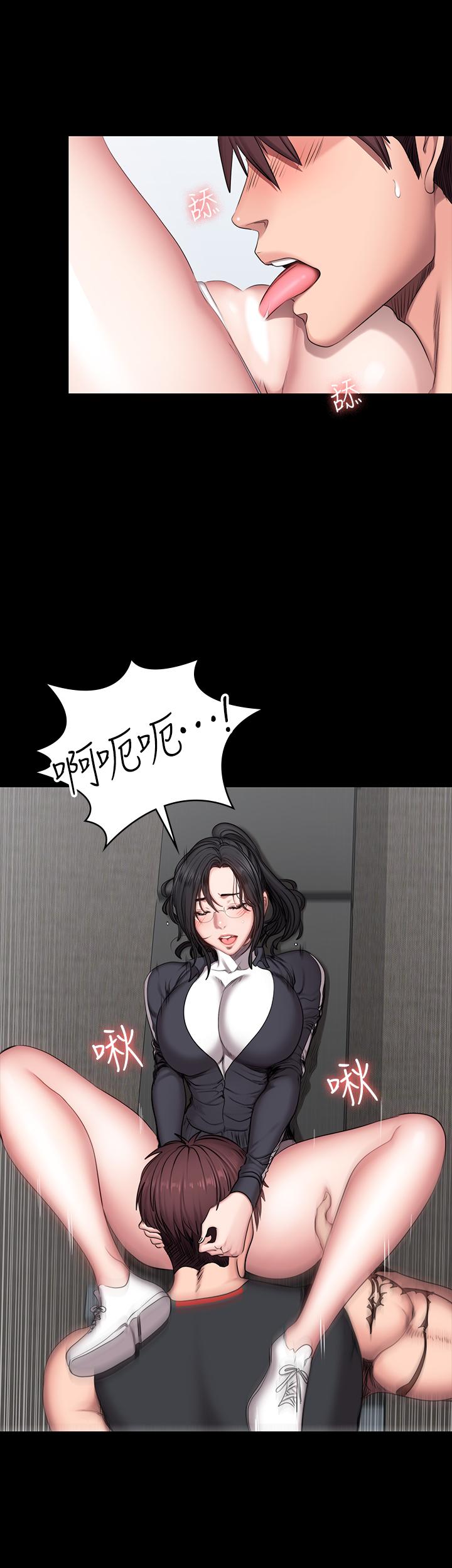 第53话-解放慾望的馆长-健身教练-G.HO , 高孙志（第19张）