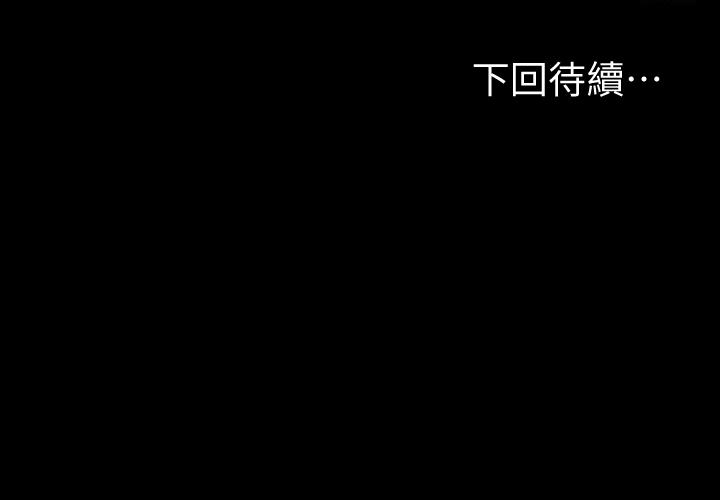 第53话-解放慾望的馆长-健身教练-G.HO , 高孙志（第29张）