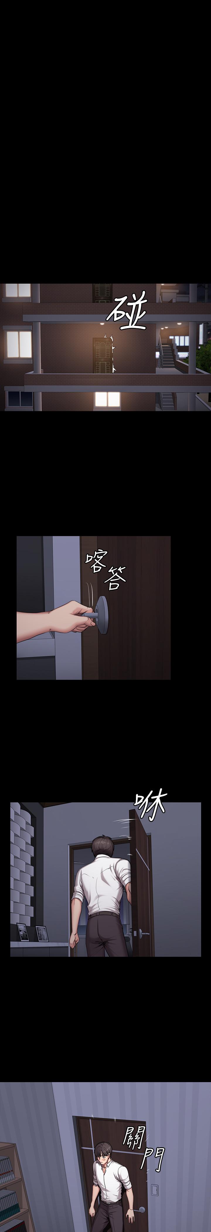 第54话-以晨妈妈的魅力勾魂摄魄-健身教练-G.HO , 高孙志（第5张）