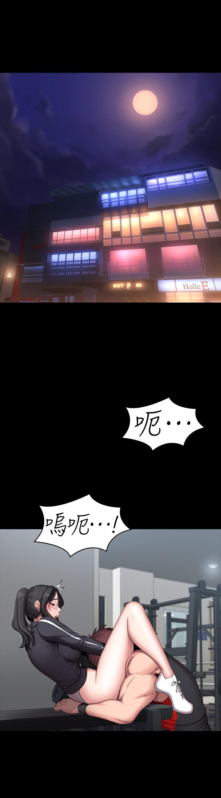 第54话-以晨妈妈的魅力勾魂摄魄-健身教练-G.HO , 高孙志（第7张）