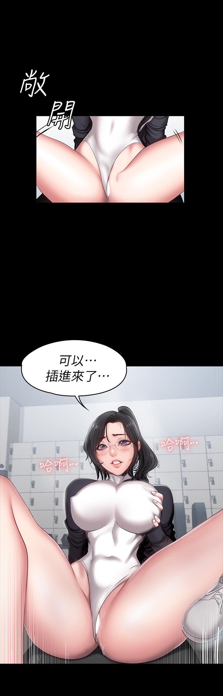 第54话-以晨妈妈的魅力勾魂摄魄-健身教练-G.HO , 高孙志（第11张）