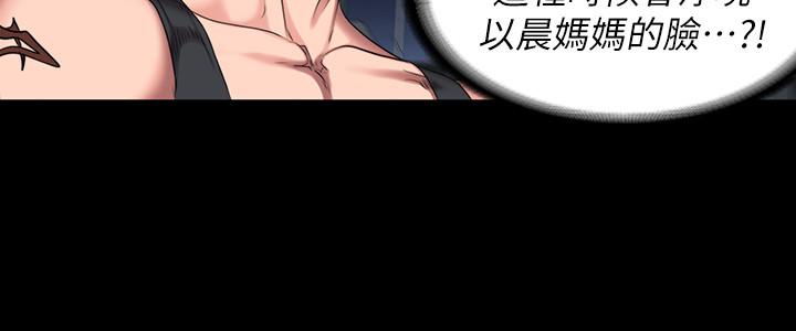 第54话-以晨妈妈的魅力勾魂摄魄-健身教练-G.HO , 高孙志（第13张）