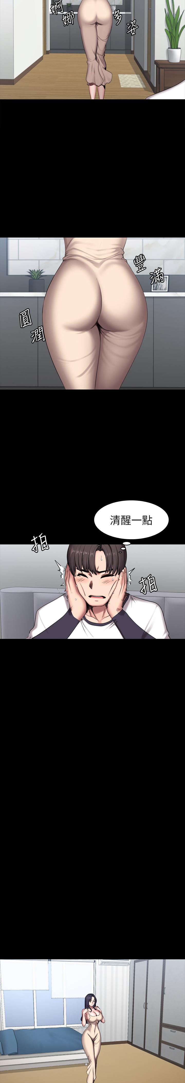 第55话-以晨妈妈的请求-健身教练-G.HO , 高孙志（第2张）