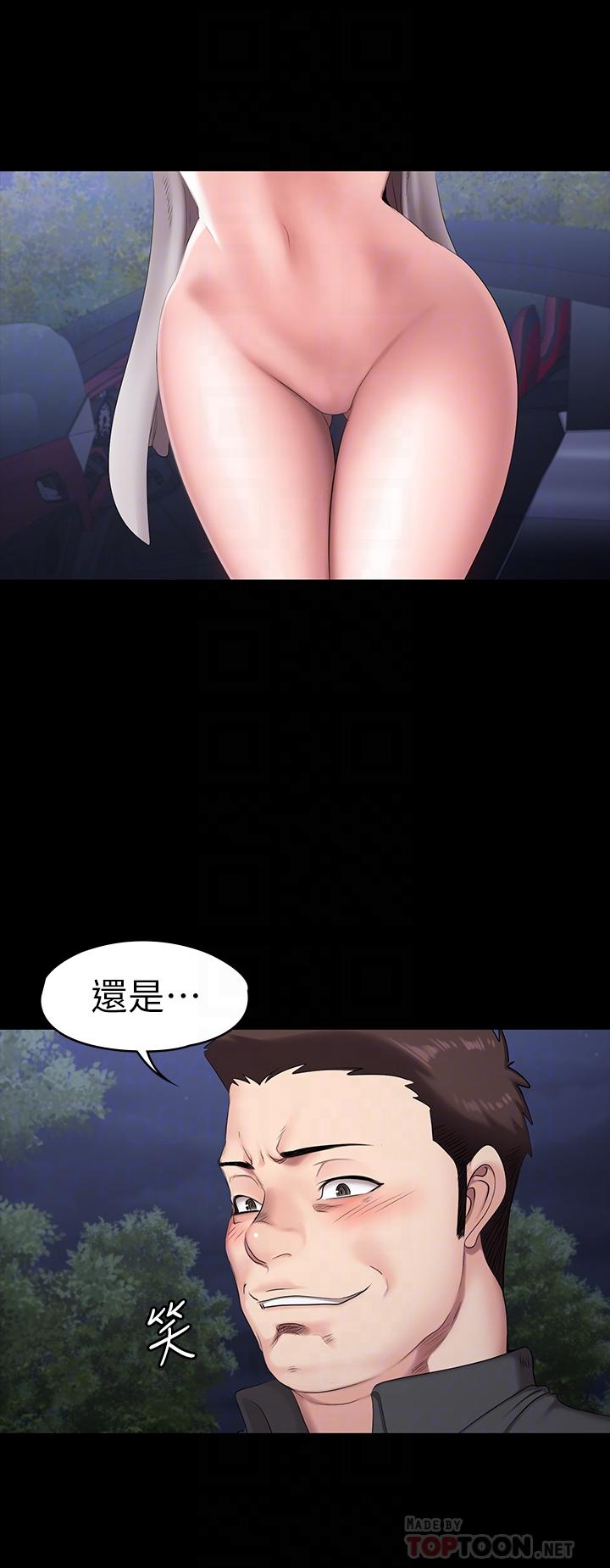 第57话-被一般人压制的健身教练-健身教练-G.HO , 高孙志（第16张）