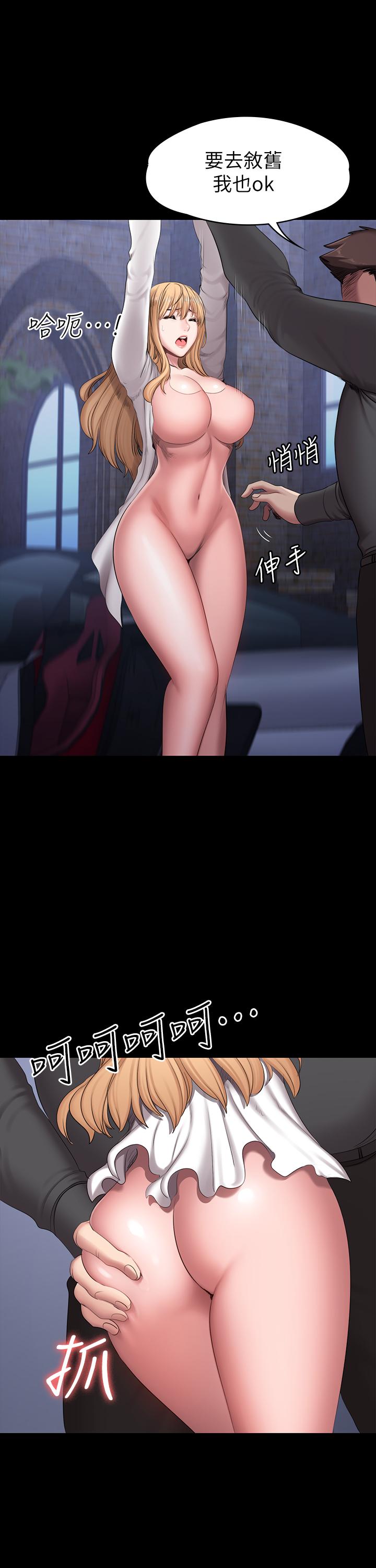 第57话-被一般人压制的健身教练-健身教练-G.HO , 高孙志（第17张）