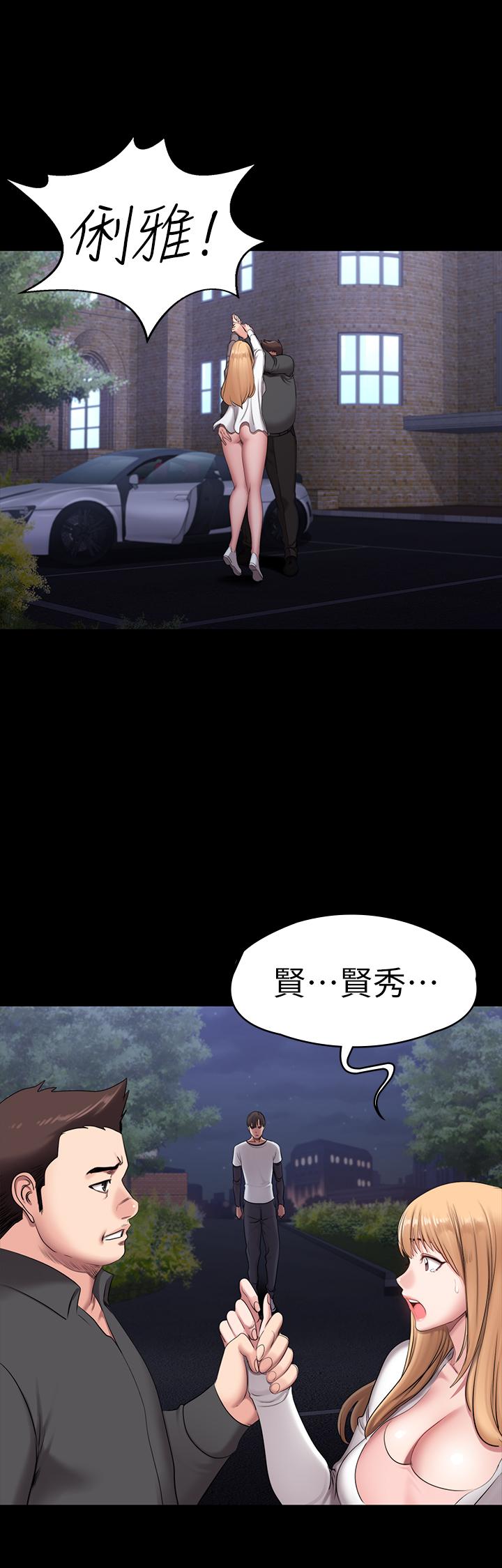 第57话-被一般人压制的健身教练-健身教练-G.HO , 高孙志（第19张）