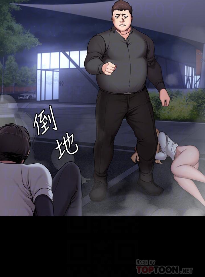 第58话-俐雅被贤秀拥抱着-健身教练-G.HO , 高孙志（第4张）