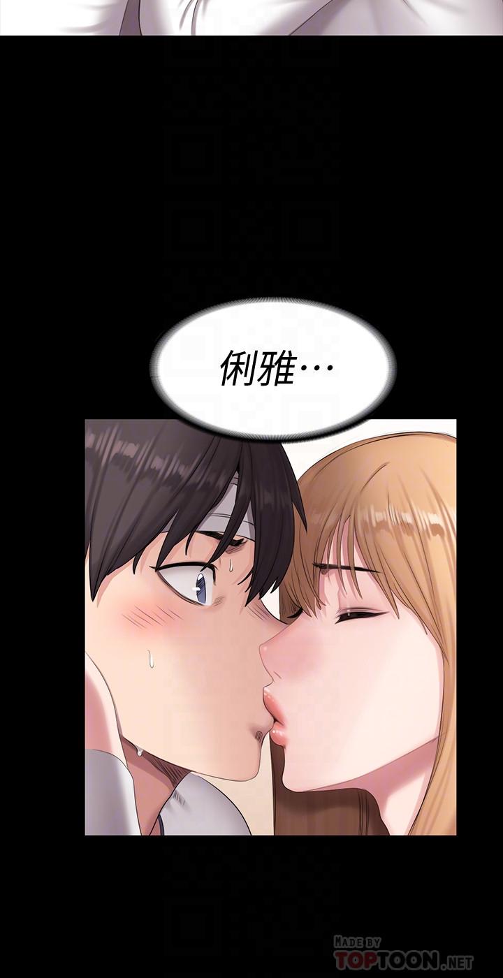 第59话-如果是你，我可以-健身教练-G.HO , 高孙志（第8张）