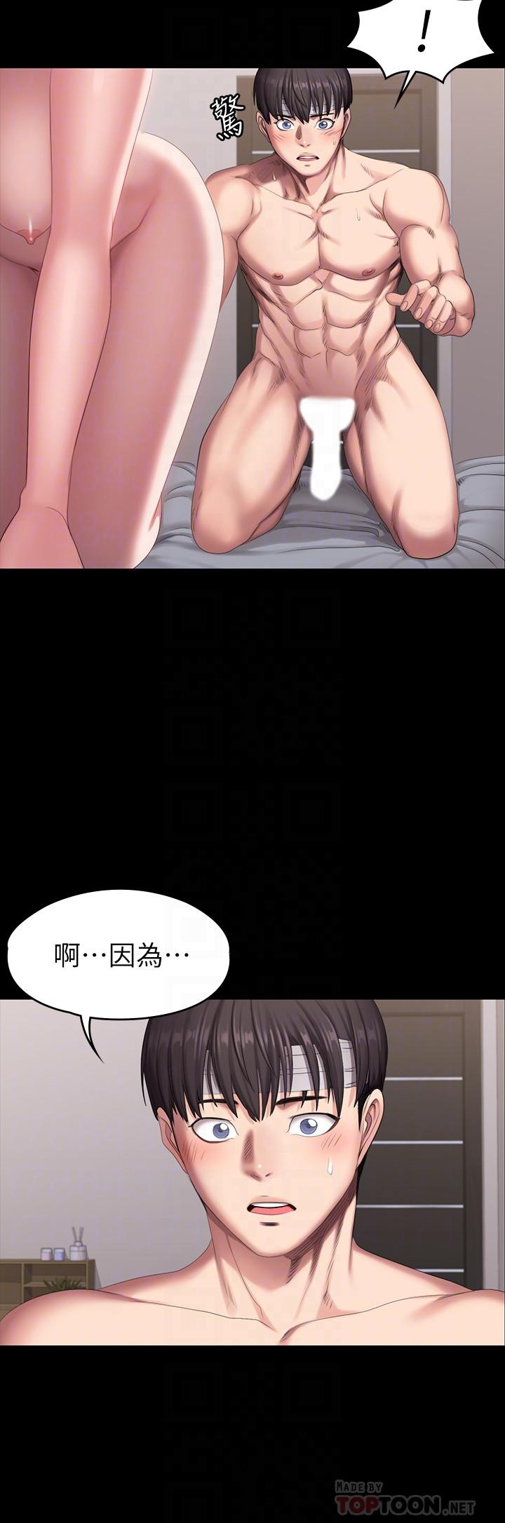 第62话-想知道俐雅双腿间的滋味-健身教练-G.HO , 高孙志（第12张）