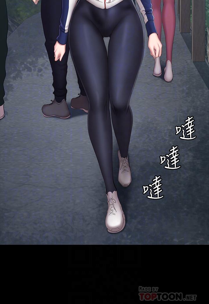 第65话-以晨妈妈和杰森教练的爬山约会-健身教练-G.HO , 高孙志（第10张）