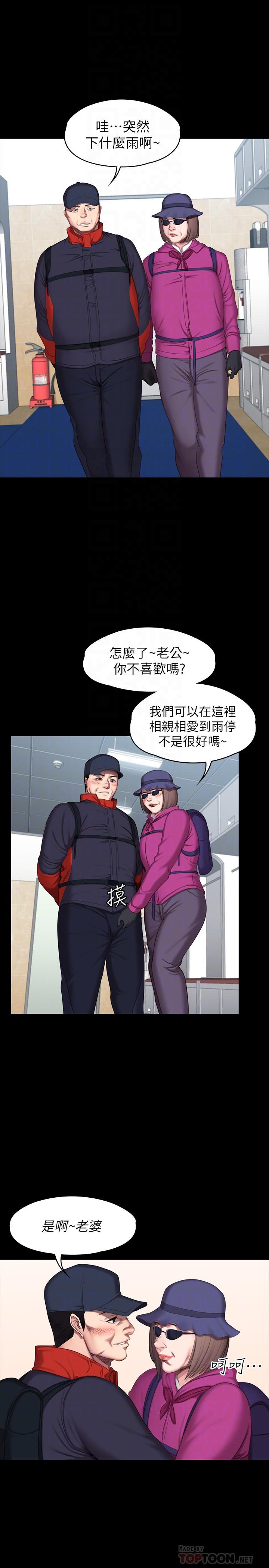 第67话-我们要不要去休息一下？-健身教练-G.HO , 高孙志（第6张）