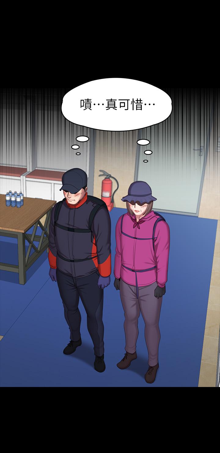 第67话-我们要不要去休息一下？-健身教练-G.HO , 高孙志（第9张）