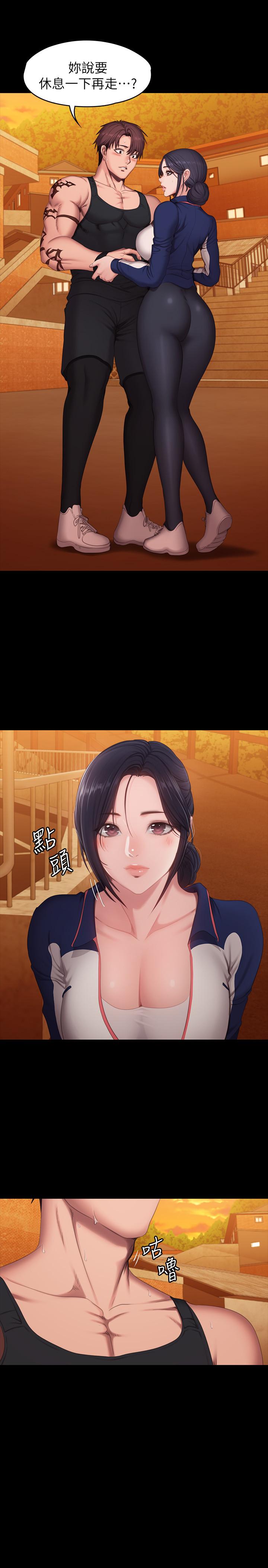 第68话-杰森提起勇气展开攻势-健身教练-G.HO , 高孙志（第1张）
