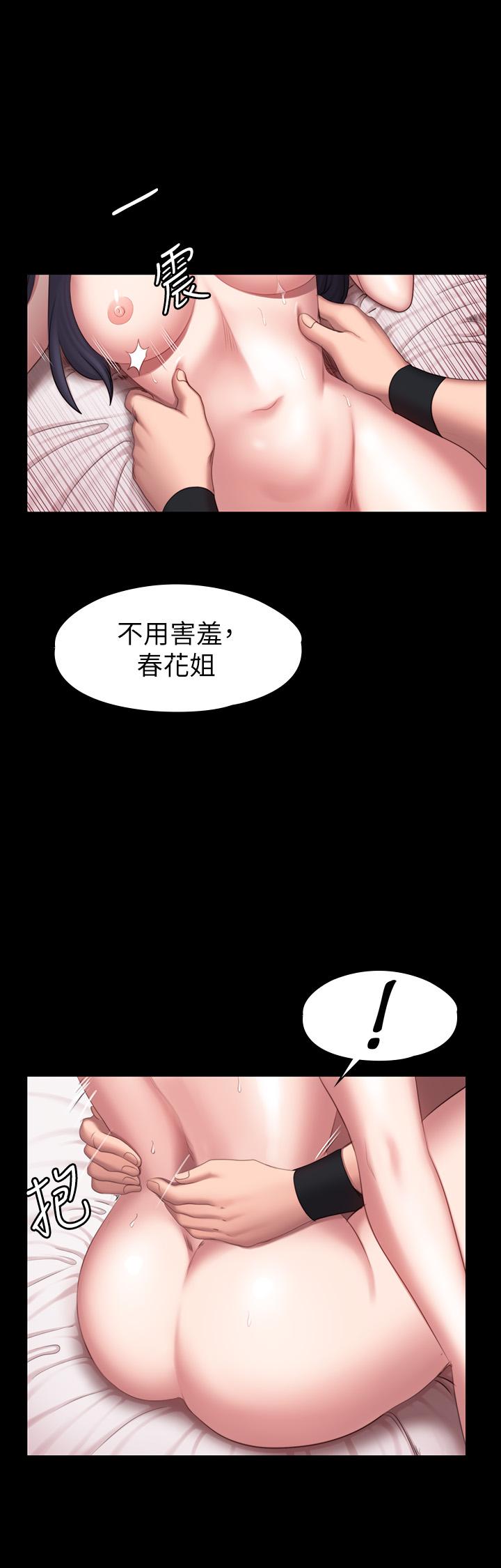 第70话-被杰森告白的春花-健身教练-G.HO , 高孙志（第19张）
