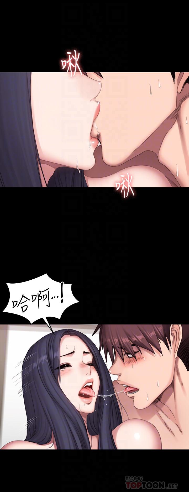 第71话-杰森悲剧收场的初恋-健身教练-G.HO , 高孙志（第8张）