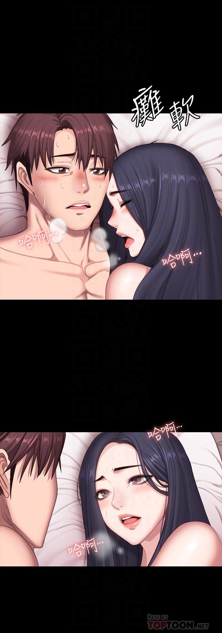 第73话-以晨可疑的外出打扮-健身教练-G.HO , 高孙志（第12张）