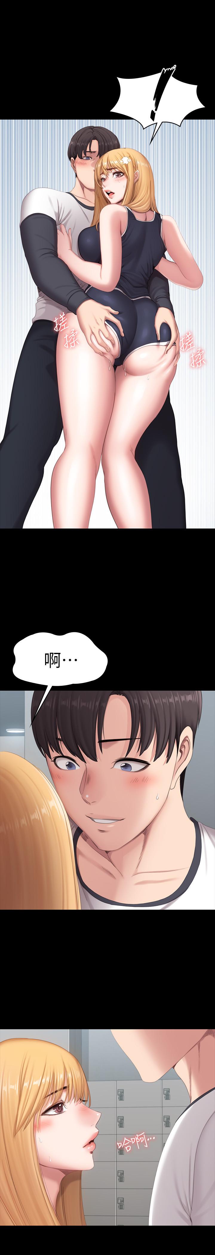 第75话-我能用舌头帮你服务吗-健身教练-G.HO , 高孙志（第1张）