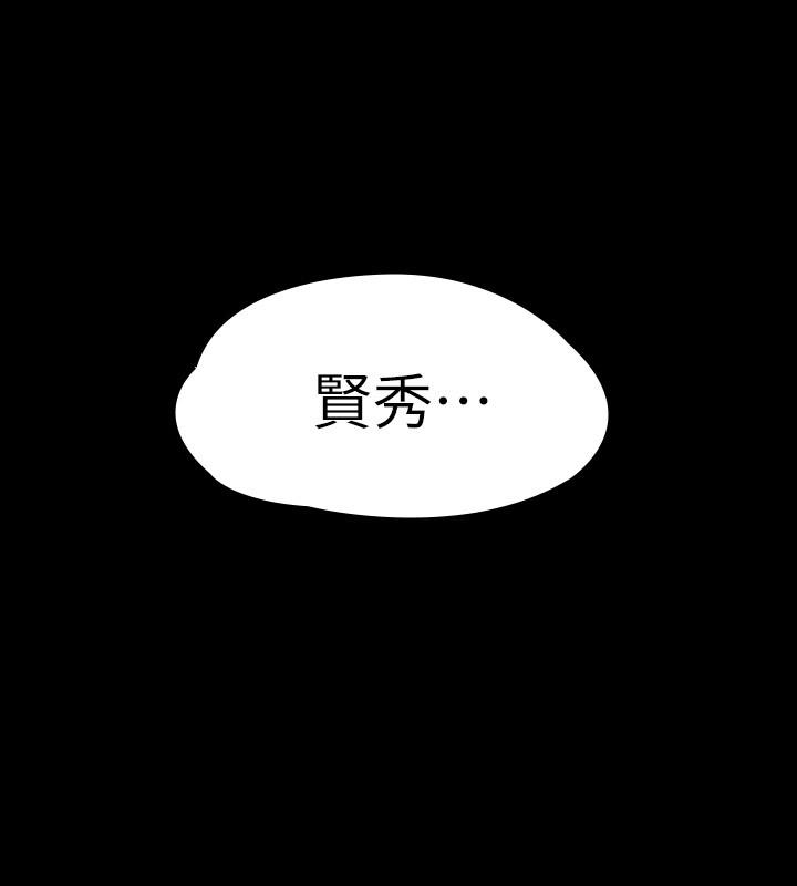 第75话-我能用舌头帮你服务吗-健身教练-G.HO , 高孙志（第2张）