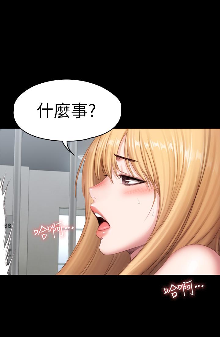 第76话-我们练点别的部位吧-健身教练-G.HO , 高孙志（第5张）