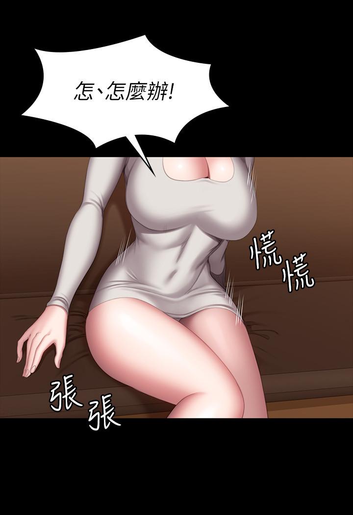 第79话-你是认真的吗-健身教练-G.HO , 高孙志（第2张）