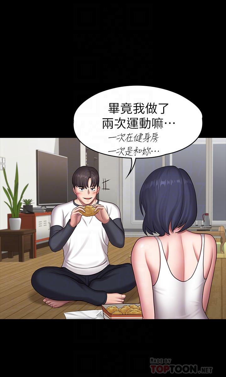 第85话-我们再也不要分开-健身教练-G.HO , 高孙志（第10张）