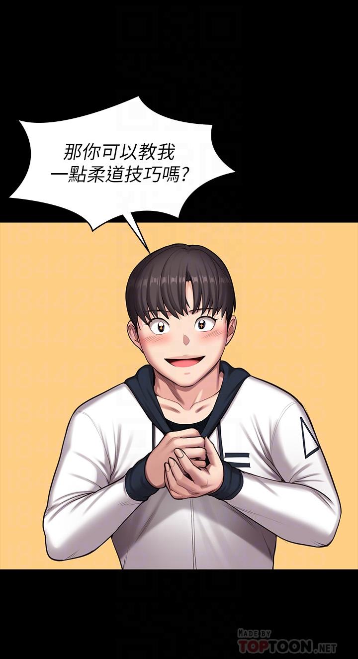 第88话-杰森，我好看吗-健身教练-G.HO , 高孙志（第12张）