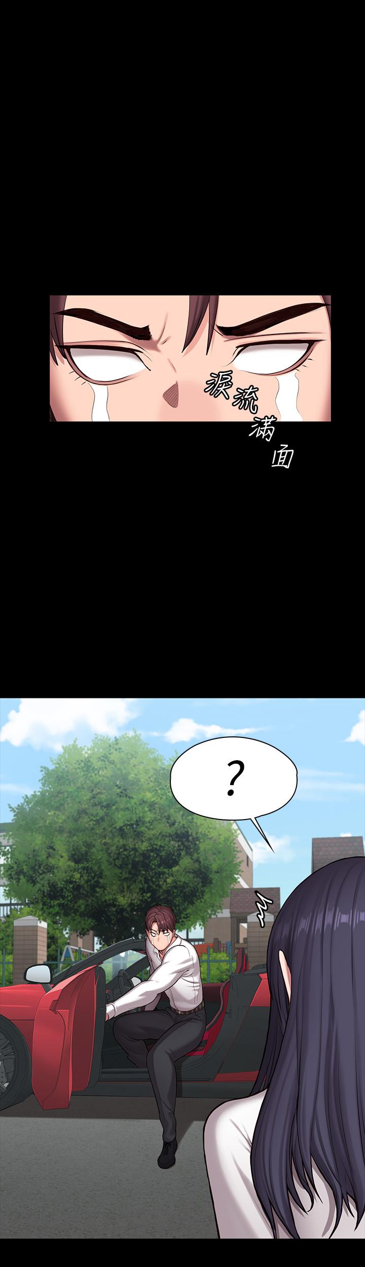 第89话-想跟你玩点不一样的-健身教练-G.HO , 高孙志（第1张）