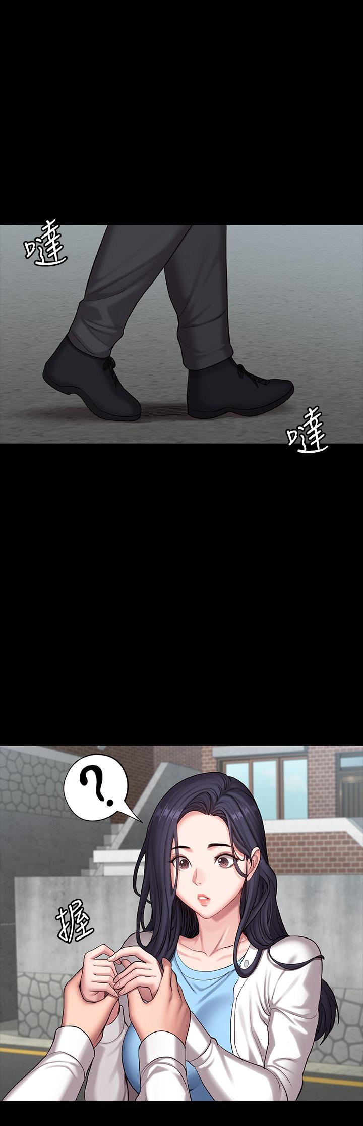 第89话-想跟你玩点不一样的-健身教练-G.HO , 高孙志（第2张）