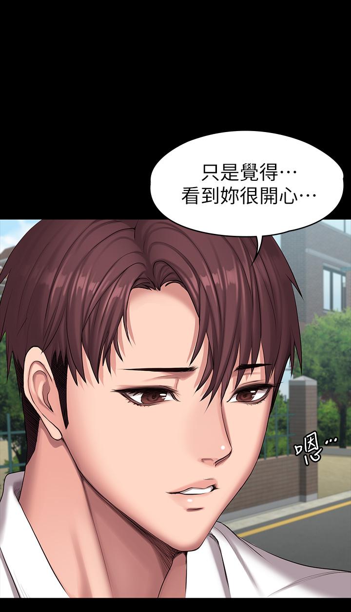 第89话-想跟你玩点不一样的-健身教练-G.HO , 高孙志（第5张）