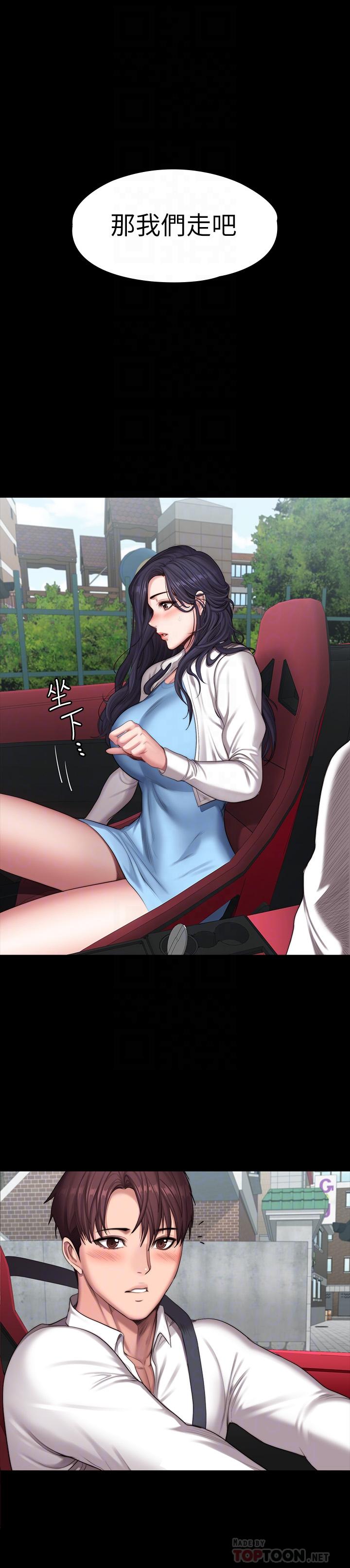 第89话-想跟你玩点不一样的-健身教练-G.HO , 高孙志（第6张）